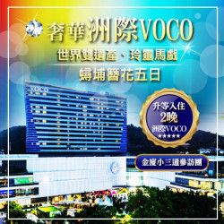 廈門旅遊推薦|漳州旅遊攻略|廈門泉州雙城遊|小三通到廈門旅遊 廈門旅遊推薦|漳州旅遊攻略|廈門泉州雙城遊|小三通到廈門旅遊